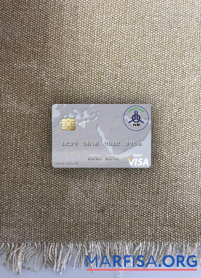 Realistic Sudan El Nilein Bank visa debit card photolook front example